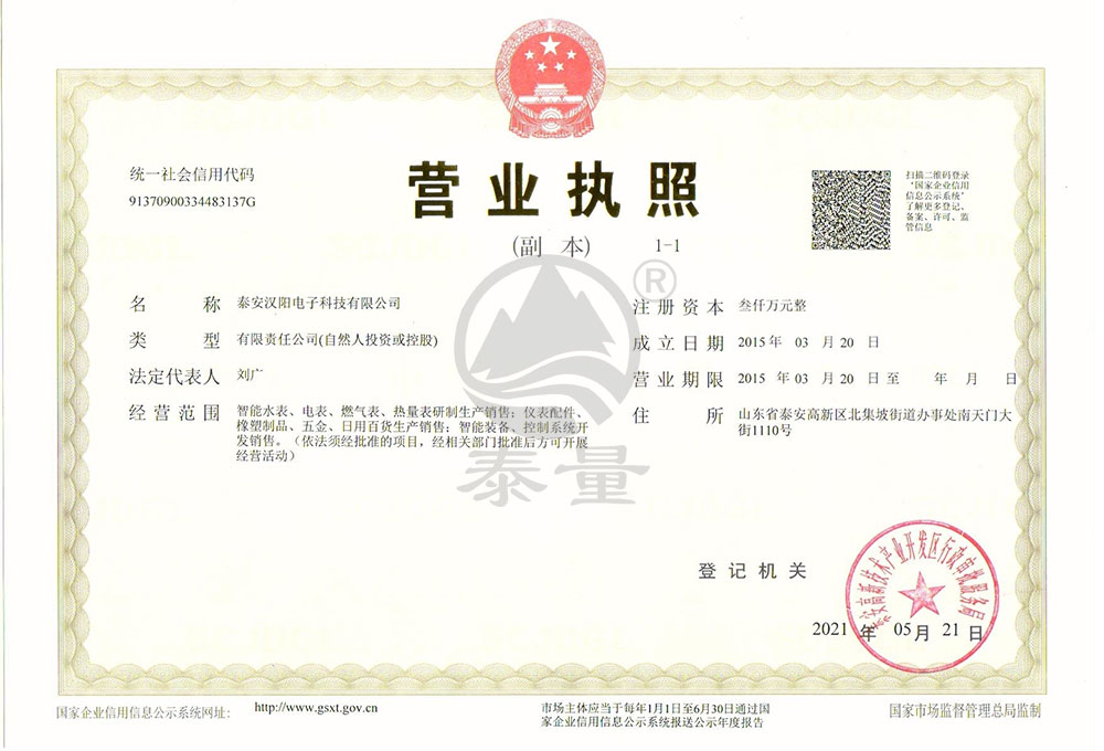 400089239-1